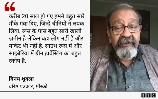 विनय शुक्ला का कोट