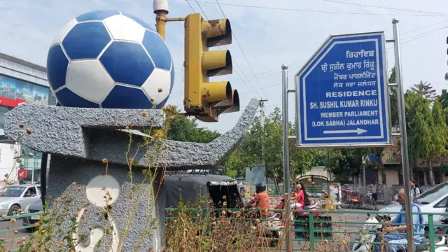 ਫ਼ੁੱਟਬਾਲ ਚੌਕ