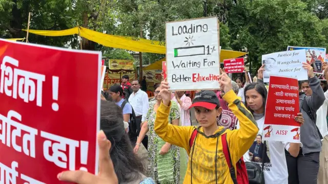 नाशिक