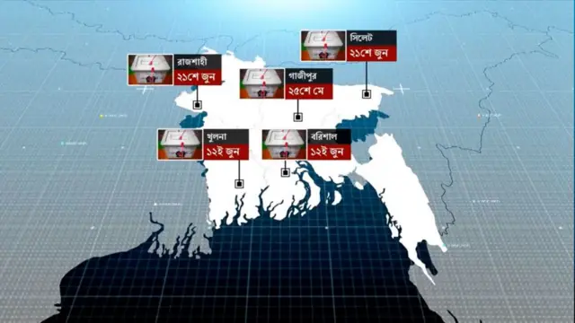 পাঁচ সিটি কর্পোরেশন নির্বাচনের তারিখ