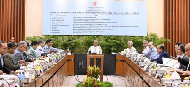 জাতীয় অর্থনৈতিক পরিষদের সভা