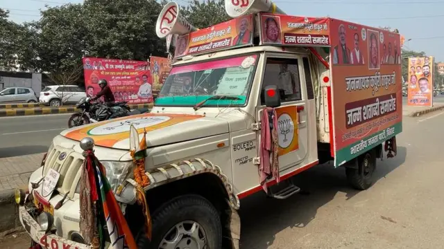 पटना में बीजेपी दफ़्तर के बाहर खड़ी गाड़ी