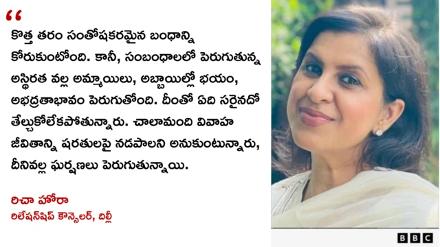 రిచా హోరా