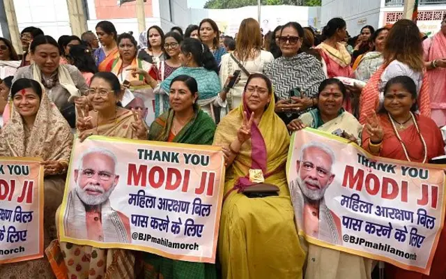 महिला आरक्षण