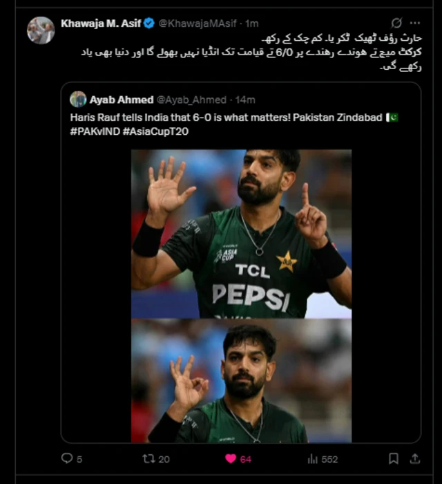 ایکس پر ٹوئٹ