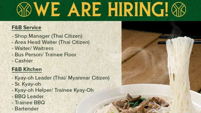 ဘန်ကောက်မြို့ YKKO ကြေးအိုးဆိုင်ရဲ့ ဝန်ထမ်းခေါ်ယူတဲ့ ကြော်ငြာ စာရွက်