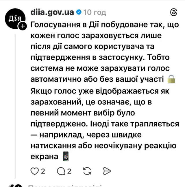 Пояснення "Дії" в коментарях