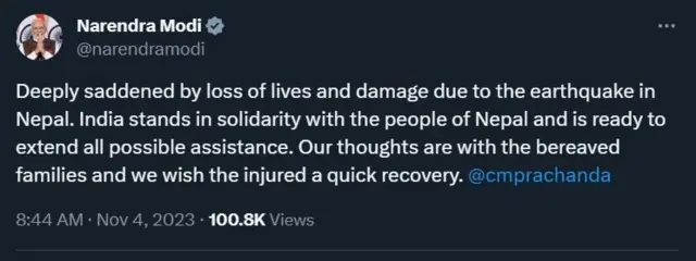 नेपाळ भूकंप