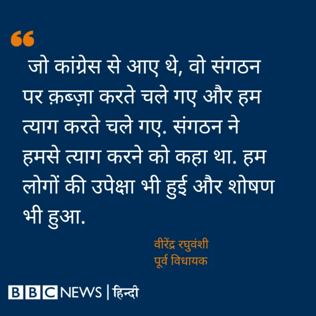 बीजेपी के पूर्व विधायक 