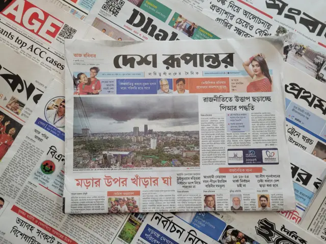 পত্রিকা