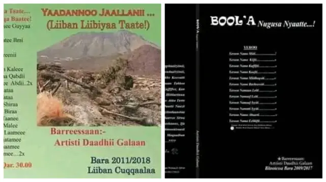 Kitaabota Daadhii Galaan barreesse keessaa