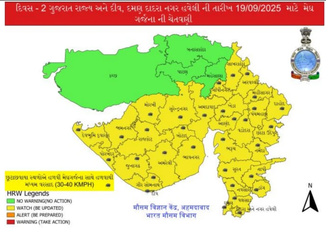બીબીસી ગુજરાતી હવામાન વેધર અપડેટ વરસાદ ચોમાસું ઉત્તર ગુજરાત સૌરાષ્ટ્ર કચ્છ