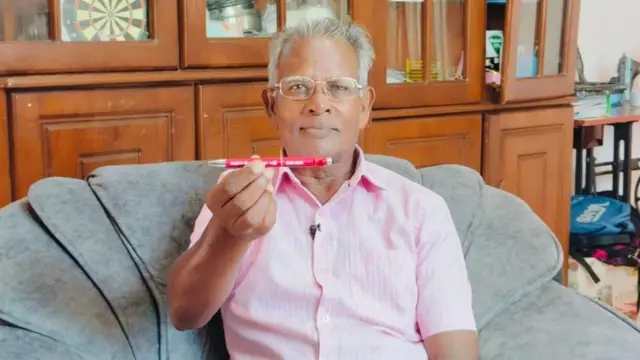 పాలనియాంది