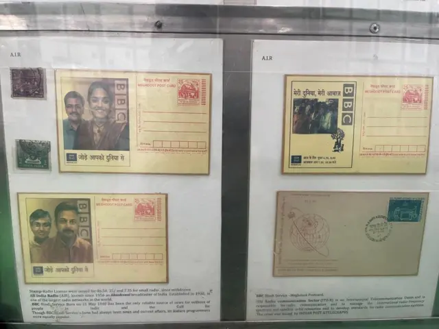  बीबीसी पर जारी मेघदूत पोस्टकार्ड