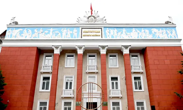 Конституциялык Соттун имараты 