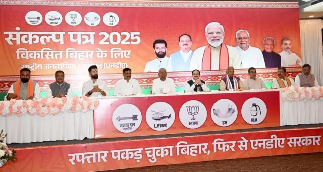 బిహార్, చిరాగ్ పాశ్వాన్, లోక్ జనశక్తి పార్టీ (రామ్ విలాస్)