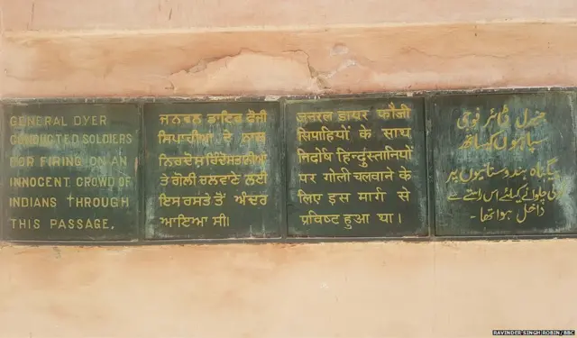 ਜਲ੍ਹਿਆਂਵਾਲਾ ਬਾਗ਼