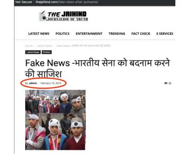 ધ જયહિંદમાં છપાયેલી તસવીર