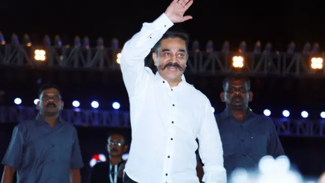 கமல் பொது குழு