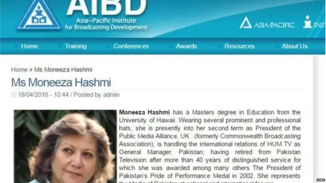 ਏਆਈਬੀਡੀ ਦੀ ਵੈਬਸਾਈਟ ਤੇ ਮੋਨੀਜ਼ਾ ਬਾਰੇ ਜਾਣਕਾਰੀ ਦਿੱਤੀ ਗਈ ਹੈ