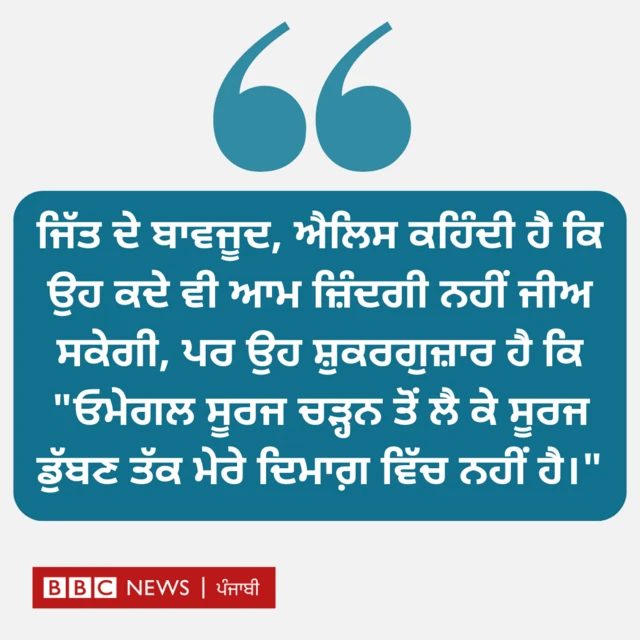 ਬੀਬੀਸੀ