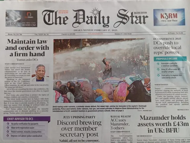 দ্য ডেইলি স্টার