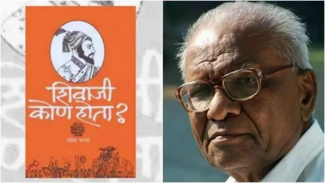 'शिवाजी कोण होता' आणि 'दगलबाज शिवाजी' या दोन्हीही पुस्तिका शिवाजी महाराजांच्या चरित्राला अवतारी पद्धतीनं मांडण्याला विरोध करतात.