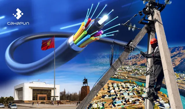 Кыргызстандын Санариптик өнүктүрүү министрлигинин 100 чакырымга жакын оптикалык була кабели тартылганы жөнүндө иллюстрациясы