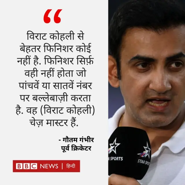 गौतम गंभीर