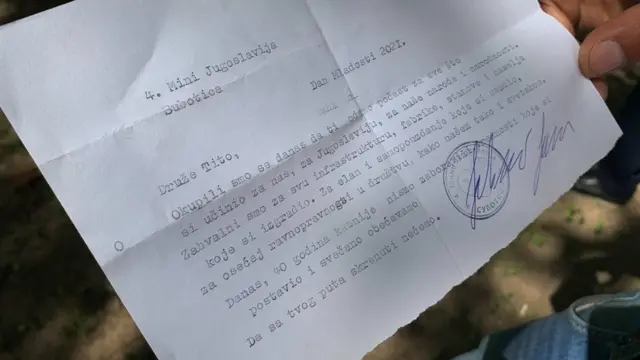 Суботица, 25. мај 2021.