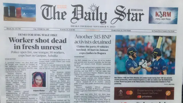 সংবাদপত্র