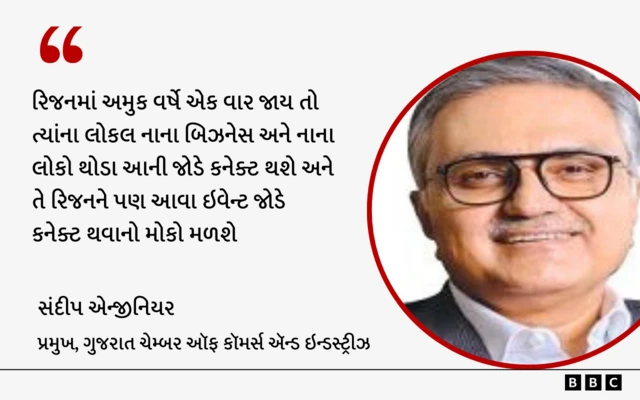 ગુજરાત ચેમ્બર ઑફ કૉમર્સ ઍન્ડ ઇન્ડસ્ટ્રીઝના પ્રમુખ સંદીપ એન્જીનિયર