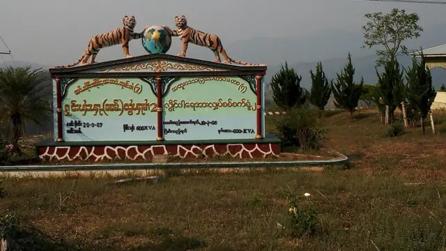 လွိုင်ဖာ ရေအားလျှပ်စစ်ဓါတ်အားပေးစက်ရုံ ,ရှမ်းပြည်တပ်မတော် SSA/SSPP တပ်မဟာ (၇) ,အသွင်ပြောင်းပြည်သူ့စစ် ဌာနချုပ်