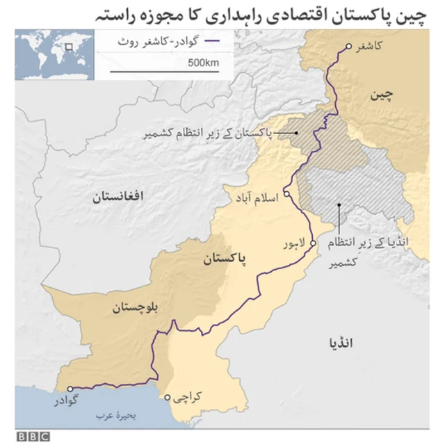 سی پیک کا روٹ