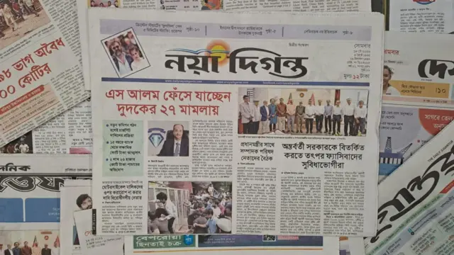 নয়া দিগন্ত 