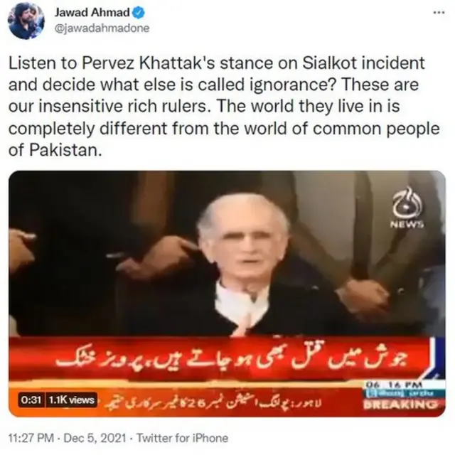 ٹویٹ