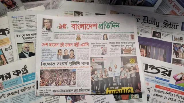 পত্রিকা
