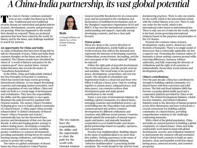 စာရေးတဲ့သံအမတ်