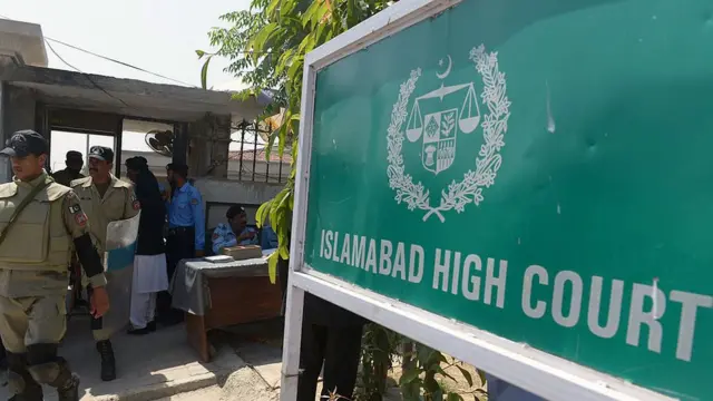 پریس کانفرن