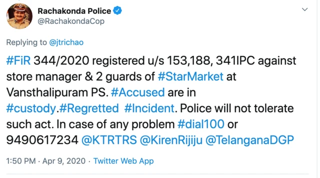 రాచకొండ పోలీస్ కమిషనర్ ట్వీట్