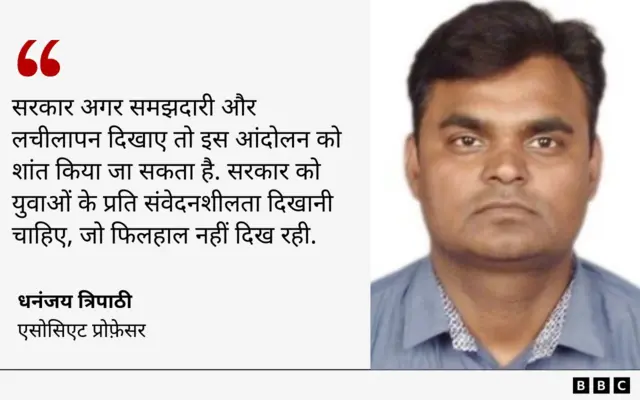 धनंजय त्रिपाठी