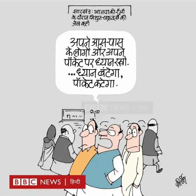कार्टून