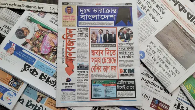 পত্রিকা