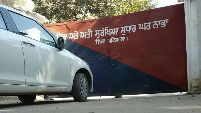 ਨਾਭਾ ਜੇਲ੍ਹ