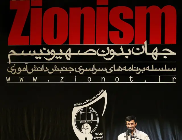 احمدی‌نژاد از نخستین سال حضور در ریاست‌جمهوری سعی کرد که ایرانی کاملا متفاوت از ایران دوران خاتمی را در سطح بین‌المللی معرفی کند