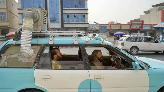 अफ़ग़ानिस्तान