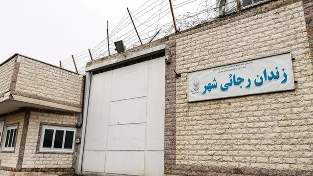 ایران