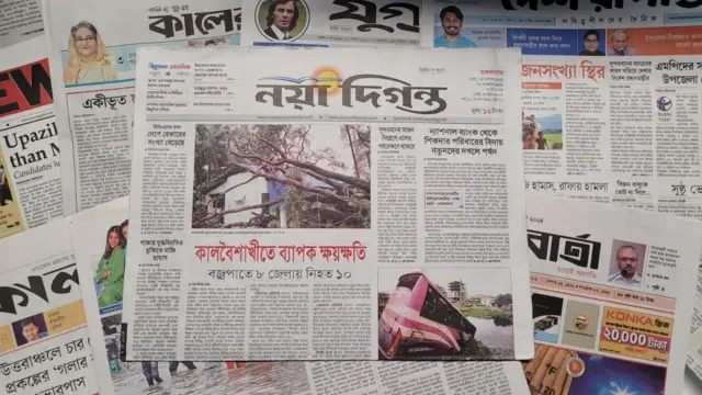 পত্রিকা