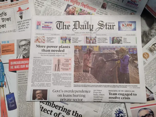 দ্য ডেইলি স্টার