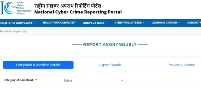 இணைய மோசடி 